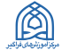 دروس